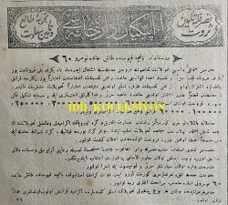Osmanlıca Sabah Gazetesi, Orijinal Dönem Basım, (Ottoman Newspaper) - 25 Temmuz 1890 - Sayı: 327 - Hicri: 8 Zilhicce 1307 - Rumi: 13 Temmuz 1306 - Saltanat-ı Seniyye'nin Belgrad Sefiri Saadetlü Feridun Bey Efendi Hazretlerine Romanya Kralı Tarafından Nişan İtası - Genç Rıfat Bey'in Keyfiyet-i İhnakı - Asya Kıtası'nın Bilcümle Ahvalini Tetkik Eylemek Maksadıyla Bu Kere Petersburg'da Bir Cemiyet-i İlmiye Teşkil Kılınmıştır - Aynştayn Elbise Mağazası. Kadın, Erkek ve Çocuk İçin Cesim Elbise Mağazası, Galata'da Tünel Kurbünde