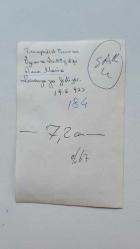 ŞANTÖZ ANNA MARIA'NIN ORİJİNAL FOTOĞRAFI - 18 x 12 cm EBADINDA - ANNA MARIA, TROMPETİST EŞİ TUNCER ÖZCAN ve ÇOCUKLARIYLA BİRLİKTE PİYANO BAŞINDA BİRLİKTEYKEN ÇEKİLMİŞ BİR AİLE FOTOĞRAFI