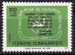 1977 TÜRKÇE'NİN RESMİ DİL OLUŞUNUN 700. YILI TAM SERİ MNH