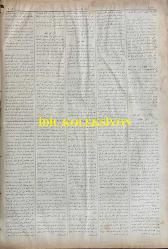 Osmanlıca Sabah Gazetesi, Orijinal Dönem Basım, (Ottoman Newspaper) - 2 Eylül 1890 - Sayı: 357 - Hicri: 17 Muharrem 1308 - Rumi: 21 Ağustos 1306 - II. Abdülhamit'in Tahta Çıkışının Yıldönümünde İstanbul'da Yapılan Merasimler -Beşiktaş, Nişantaşı ve Beyoğlu Cihetleri: Beşiktaş'ta Serencebey Yokuşu'nda Mabeyn-i Hümayun Cenab-ı Mülukane Müşiri Devletlü Gazi Osman Paşa Hazretlerinin Devlethanelerinin Her Tarafı Serapa Kanadil ile Donatılmış - Galata Ciheti: Jandarma Karakolhanesi ve Belediye Barakası ve Hakkı Bey'in Kahvehaneleri Fener ve Kandillerle Donatılmış - Üsküdar Ciheti: Üsküdar Polis Merkezi Gayet Dil-nişin Surette Rengarenk Fenerler ile Tezyin Kılınmış - İstanbul Ciheti: Veznecilerde Zaptiye Nazırı Sabık Kamil Bey Efendi Hazretlerinin Konakları Fevkalade Ubudiyete Layık Surette Tenvir ve Tezyin Kılınmıştır