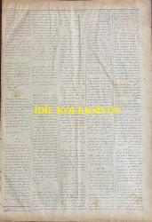 Osmanlıca Sabah Gazetesi, Orijinal Dönem Basım, (Ottoman Newspaper) - 2 Eylül 1890 - Sayı: 357 - Hicri: 17 Muharrem 1308 - Rumi: 21 Ağustos 1306 - II. Abdülhamit'in Tahta Çıkışının Yıldönümünde İstanbul'da Yapılan Merasimler -Beşiktaş, Nişantaşı ve Beyoğlu Cihetleri: Beşiktaş'ta Serencebey Yokuşu'nda Mabeyn-i Hümayun Cenab-ı Mülukane Müşiri Devletlü Gazi Osman Paşa Hazretlerinin Devlethanelerinin Her Tarafı Serapa Kanadil ile Donatılmış - Galata Ciheti: Jandarma Karakolhanesi ve Belediye Barakası ve Hakkı Bey'in Kahvehaneleri Fener ve Kandillerle Donatılmış - Üsküdar Ciheti: Üsküdar Polis Merkezi Gayet Dil-nişin Surette Rengarenk Fenerler ile Tezyin Kılınmış - İstanbul Ciheti: Veznecilerde Zaptiye Nazırı Sabık Kamil Bey Efendi Hazretlerinin Konakları Fevkalade Ubudiyete Layık Surette Tenvir ve Tezyin Kılınmıştır