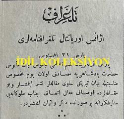 Osmanlıca Sabah Gazetesi, Orijinal Dönem Basım, (Ottoman Newspaper) - 2 Eylül 1890 - Sayı: 357 - Hicri: 17 Muharrem 1308 - Rumi: 21 Ağustos 1306 - II. Abdülhamit'in Tahta Çıkışının Yıldönümünde İstanbul'da Yapılan Merasimler -Beşiktaş, Nişantaşı ve Beyoğlu Cihetleri: Beşiktaş'ta Serencebey Yokuşu'nda Mabeyn-i Hümayun Cenab-ı Mülukane Müşiri Devletlü Gazi Osman Paşa Hazretlerinin Devlethanelerinin Her Tarafı Serapa Kanadil ile Donatılmış - Galata Ciheti: Jandarma Karakolhanesi ve Belediye Barakası ve Hakkı Bey'in Kahvehaneleri Fener ve Kandillerle Donatılmış - Üsküdar Ciheti: Üsküdar Polis Merkezi Gayet Dil-nişin Surette Rengarenk Fenerler ile Tezyin Kılınmış - İstanbul Ciheti: Veznecilerde Zaptiye Nazırı Sabık Kamil Bey Efendi Hazretlerinin Konakları Fevkalade Ubudiyete Layık Surette Tenvir ve Tezyin Kılınmıştır