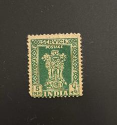 Hindistan Pulu - India Stamp - Postadan Geçmiş Pul Filateli - Hindistan'ın ulusal amblemi, Sarnath'taki Ashoka Aslan Başlığı temalı pul, 5 para - YABANCI PULLAR -NOSTALJİK DOĞUM GÜNÜ HEDİYESİ