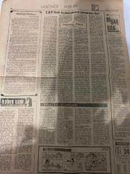 DÜNYA GAZETESİ - DOĞUM GÜNÜ HEDİYESİ (TURKISH NEWSPAPPER) - 24 AĞUSTOS 1968 - SADECE TEK YAPRAKTIR -Nedret KURDAKUL-Muammer OBUZ-Bedii FAİK-Süleyman Demirel-Şükran Çiğdem-Svoboda Moskova’ya gitti-Prag’da şiddetli sokak çarpışması oluyor-Rus askerleri ve nefretle bakan Çek’ler-İşgalci bir Rus askeri utancından intihar etti-Oğlum nerede-Dubçek’in nerede olduğunu bilen yok-Yeni oyuna doğru-Rus saldırısı protesto edildi-Niçin-POLİTİKA-Dış dünya ile temas Türkiye elçiliğinden yapılıyor-Güvenlik Konseyinde-Demirel, Mardin’de yeni tesisler açtı-Açılan her kuyu, çekilen çileye paydos demektir-DÜŞÜNCE YORUM-Deliliğe Methiye-C.H.P.’deki kaynaşmanın yorumuna dair-DIŞARDAN-BALIKLARA GECEKONDU-DEV SOMKÜLÖBCEK-PRAKTİK BİLGİLER-Korse ile yatmak doğru mudur-Yılan ısırınca yapılacak ilk yardım-Kızıl akrep sokması-Limon likörü yapmak-Yüzünüz maske nasıl yapılır-TAKVİM-Öldüren Kadın