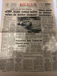 DÜNYA GAZETESİ - DOĞUM GÜNÜ HEDİYESİ (TURKISH NEWSPAPPER) - 4 MART 1975 - SADECE TEK YAPRAKTIR -Menteşe-Fevzioğlu-Kılıç-M Emin AYTEKİN-Vehbi Cem AŞKUN-Mazlum USLUATA-Necdet KURDAKUL-Resit YALAZI-CHP hiçbir zaman millet oyları ile iktidar olamaz-Güven alacak bir hükümet kurulmalıdır-CHP yeni olaylar yaratmanın gayreti içindedir-Havalar bir süre iyi gidecek-Yunanlılar Batı Trakya’da Türkleri göçe zorluyor-Türkiye’ye yapılan baskılar açıklandı-Bakan tütünün son yaprağına kadar alınacağını söyledi-Karadeniz ekici tütün piyasasında 44 lira-Milliyetçi öğretmenler mesleki faaliyet istedi-Kaçırılan lider seçimde büyük bir zafer kazandı-Avrupa’daki NATO Komutanı Ankara’da-Annesini ve meslektaşını öldüren öğretmen teslim oldu-C Başkanına hakaret iddiası ile tutuklandı-Marmara’da petrol arama çalışmaları başladı-Cumhurbaşkanının endişeleri-Emeklilerin fark çekleri hazırlanıyor-5 anarşist uçakla Berlinden ayrıldı-Hür düşünce hür fikir İrfan ordusu-Demokratik sosyal devlet ve sağlık hizmetleri-Görü