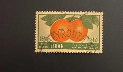 Lübnan Pulu - Lebanon ( Liban ) Stamp - Postadan Geçmiş Pul Filateli - Damgalı - Portakal Temalı Pul, 15 PARA - YABANCI PULLAR -NOSTALJİK DOĞUM GÜNÜ HEDİYESİ