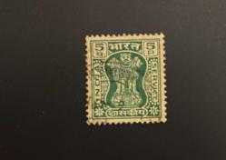 Hindistan Pulu - India Stamp - Postadan Geçmiş Pul Filateli - Damgalı - Hindistan'ın ulusal amblemi, Sarnath'taki Ashoka Aslan Başlığı temalı pul, 5 para - YABANCI PULLAR -NOSTALJİK DOĞUM GÜNÜ HEDİYESİ