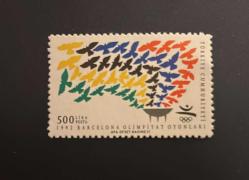 Türk Pulu - Turkish Stamp -  Postadan Geçmiş Pul Filateli - 1992 BARCELONA OLİMPİYAT OYUNLARI TEMALI PUL, 500 LİRA - Türkiye Cumhuriyeti - NOSTALJİK DOĞUM GÜNÜ HEDİYESİ