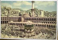 Mekke Kabe Eski Kartpostal Nadir