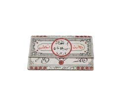 OSMANLICA YAZILI SİGARA KAĞIDI: TİP-TOP