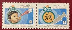 1987.DÜNYA SAĞLIK GÜNÜ İRAN 2 Lİ SERİ PUL DAMGASIZ