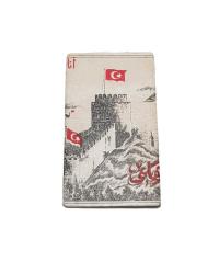 OSMANLI DÖNEMİ ANADOLU HİSARI SİGARA KAĞIDI - JOSEPH HELIE