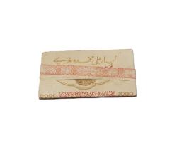 OSMANLI DÖNEMİ KİBAR ALİ SİGARA KAĞID
