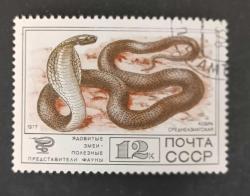 Rusya SSCB - damgalı pul