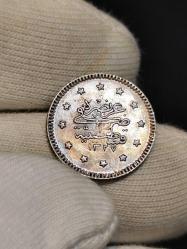 Sultan Abdülaziz 1277/1 Gümüş 1 Kuruş Çil