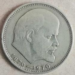 RUSYA  1970   1  RUBLE  HATIRA Vladimir Lenin'in Doğumunun 100. Yıldönümü