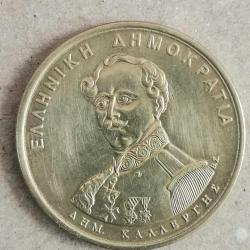 YUNANİSTAN  1994  50 DRAHMİ  HATIRA 150. Yıldönümü - Anayasal Yaşam, Dimitrios Kallergis