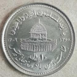 İRAN  1989   10  RİALS  HATIRA MÜSLÜMAN BİRLİĞİ  ÇİL