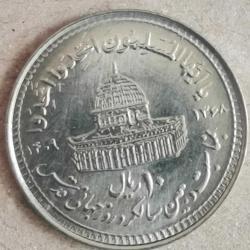 İRAN  1989   10  RİALS  HATIRA MÜSLÜMAN BİRLİĞİ  ÇİL