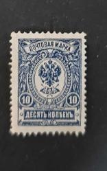 Rus Çarlığı 1908 _ damgasız