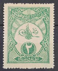 1910 2 kuruş Amele Pasaportu Fiskal Pulu, MNH