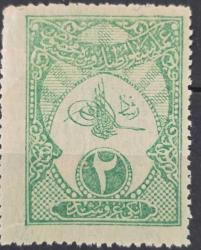 1910 2 kuruş Amele Pasaportu Fiskal Pulu, MNH