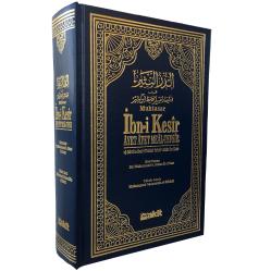MUHTASAR İBN-İ KESİR TEFSİRİ Ayet Ayet Meal-Tefsir - Dr.Muhammed b.Musa Al-i Nasr *ŞAMUA KAĞIT* Ed Dürrün Nesir Fihtisari Tefsiril Hafız İbni Kesir | MUHTASAR İBNİ KESİR TEFSİRİ