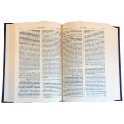 MUHTASAR İBN-İ KESİR TEFSİRİ Ayet Ayet Meal-Tefsir - Dr.Muhammed b.Musa Al-i Nasr *ŞAMUA KAĞIT* Ed Dürrün Nesir Fihtisari Tefsiril Hafız İbni Kesir | MUHTASAR İBNİ KESİR TEFSİRİ