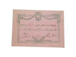 OSMANLI DÖNEMİ GALATASARAY LİSESİ AFERİN BELGESİ