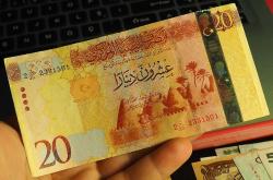 LİBYA 20 DİNAR ÇÇT*