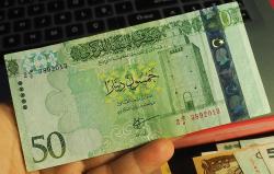 LİBYA 50 DİNAR ÇÇT*