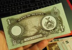 1969 BİAFRA 1 POUND ÇİL