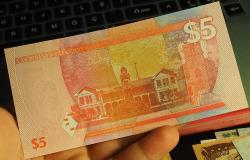 BELİZE 5 DOLAR ÇİL