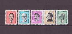 1966 Türk Büyükleri ve Meşhurları Portreli Damgasız Pul - TD167