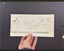 Osmanlıca Türkiye İş Bankası Samsun Şubesi Dekontu - 11 Temmuz 1927 - 220