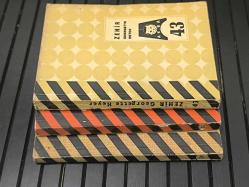 Frédéric Dard — O Bahsettiğin Ölü + Olga Rosmanith — Nefret + Georgette Heyer — Zehir | Akba Cep Boy Polisiye Roman Lotu