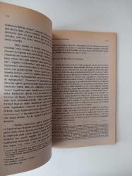 Bürokratik Kültür - 1 (Yönetsel Değerlerin Toplumsal Temelleri)