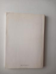 1. Kentsel Koruma ve Yenileme Uygulamalar Kolokyumu - Koruma Planlaması Yöntemleri, Politikaları, Teknikleri ve Uygulama Araçları - 7 8 Nisan 1993
