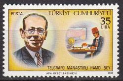 1983 TELGRAFÇI MANASTIRLI HAMDİ BEY TAM SERİ MNH