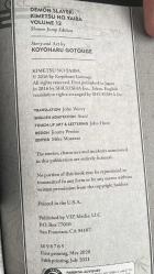 Demon Slayer: Kimetsu no Yaiba Volume 12 - Shonen Jump Edition - Manga - English - Softcover - By Koyoharu Gotouge - VIZ Media