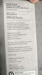 Demon Slayer: Kimetsu no Yaiba - Stories of Water and Flame - Shonen Jump Edition - Manga - English - Softcover - By Koyoharu Gotouge & Ryoji Hirano - VIZ Media