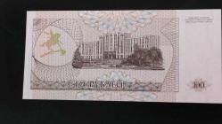 1994 YILI TRANSDİNYESTER 100 RUBLE A SERİSİ   HİÇ KULLANILMAMIŞTIR.