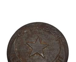 OSMANLICA YAZILI TÜTÜN KUTUSU