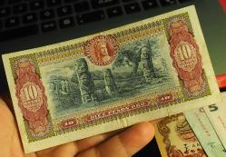 KOLOMBİYA 10 PESO (1970) ÇT