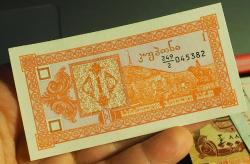 1993 GÜRCİSTAN 1 LARİ (KUPONİ)