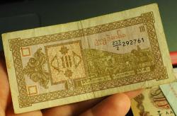 1993 GÜRCİSTAN 10 LARİ (KUPONİ)