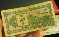 1993 GÜRCİSTAN 100 LARİ (KUPONİ)