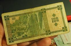 1993 GÜRCİSTAN 100 LARİ (KUPONİ)