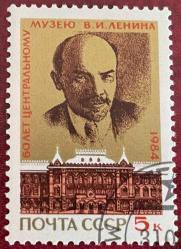 1984..LENİN.CCCP RUSYA  TEK PUL DAMGALI