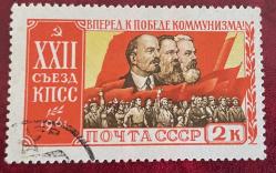 1961....LENİN.KARL MAKS.CCCP RUSYA  TEK PUL DAMGALI